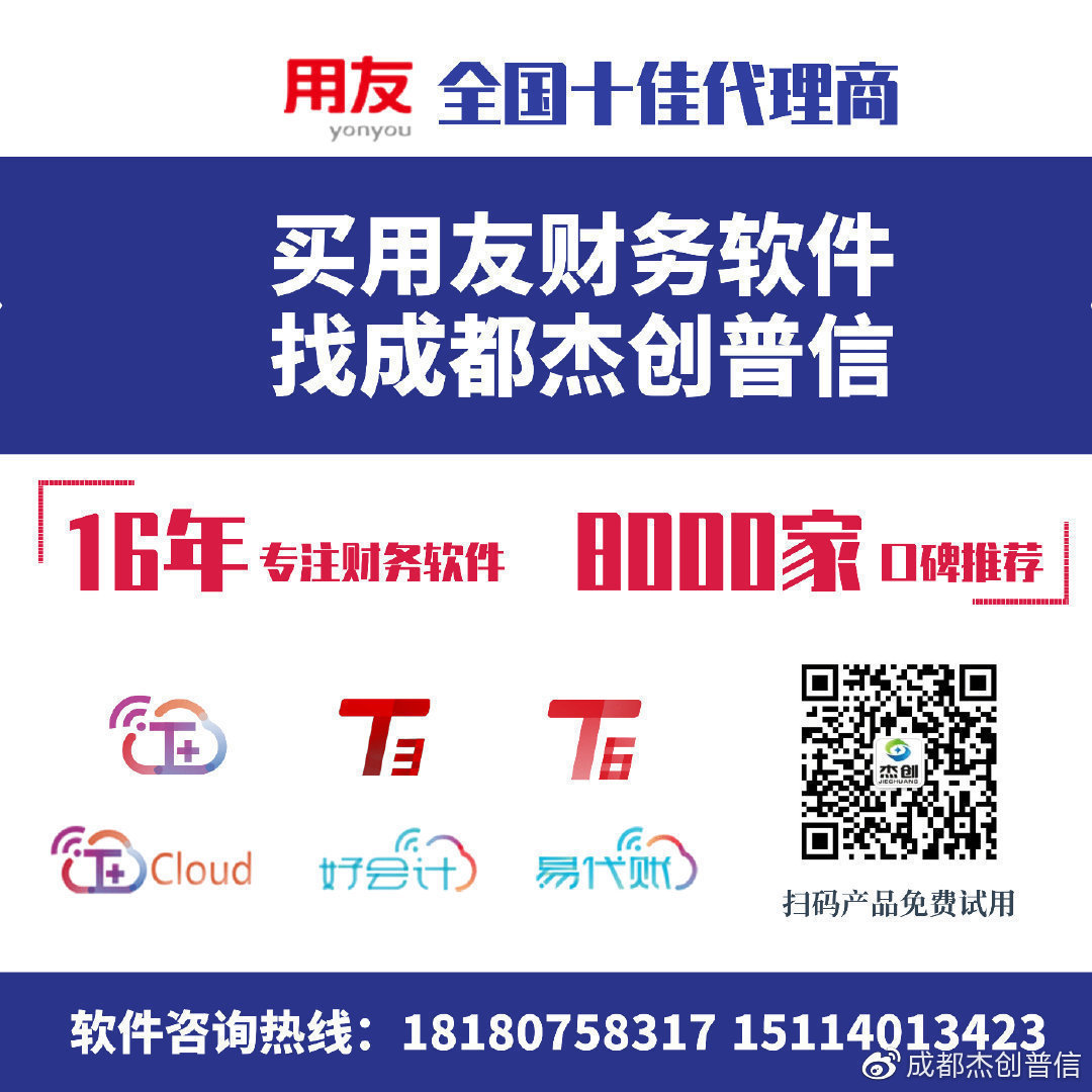 “免費(fèi)管家婆7777788888，搭載JND8.71.40云技術(shù)，高速響應(yīng)版”