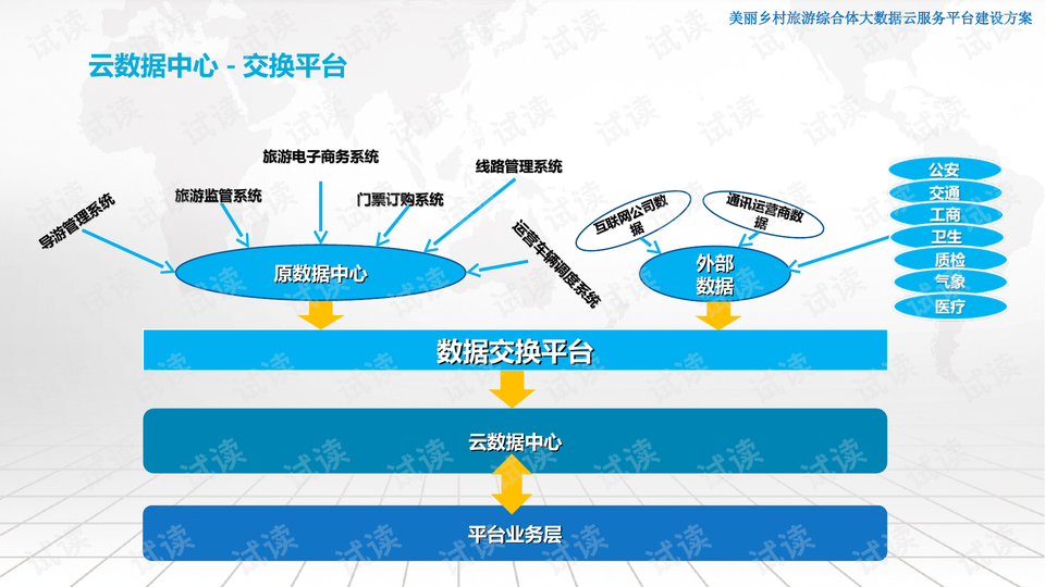 “濠江論壇免費(fèi)發(fā)放新澳精準(zhǔn)數(shù)據(jù)，詳盡解析解答及實(shí)施策略_XIM5.59.66生活版”