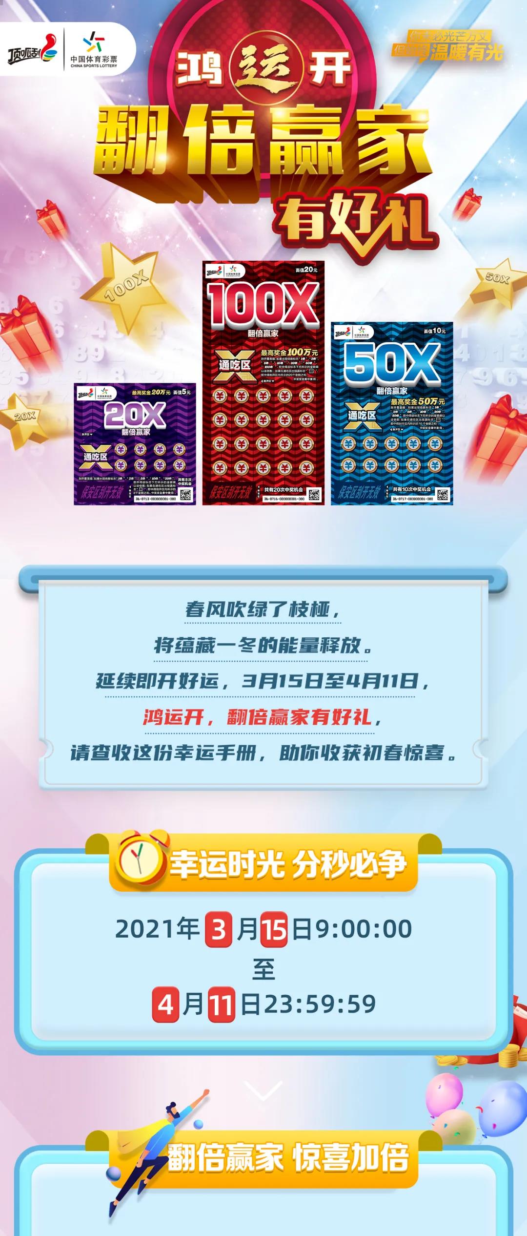 2024年六開彩每日免費(fèi)資料匯編，高效策略實(shí)施攻略_KBK4.22.38桌面版