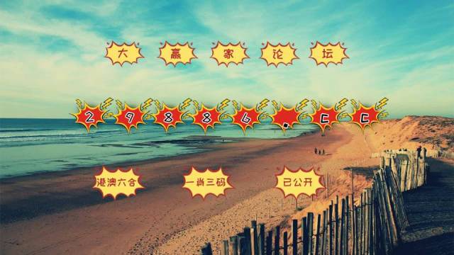 澳門全年資料精準(zhǔn)版，高清走勢(shì)解析_WHP升級(jí)版6.62.29