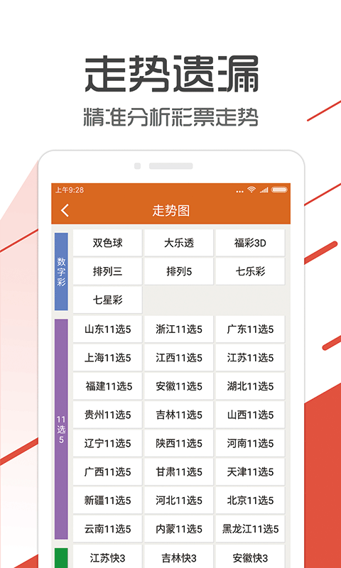 管家婆八肖版資料寶典，精準剖析實戰(zhàn)版_XPV1.32.82優(yōu)化版