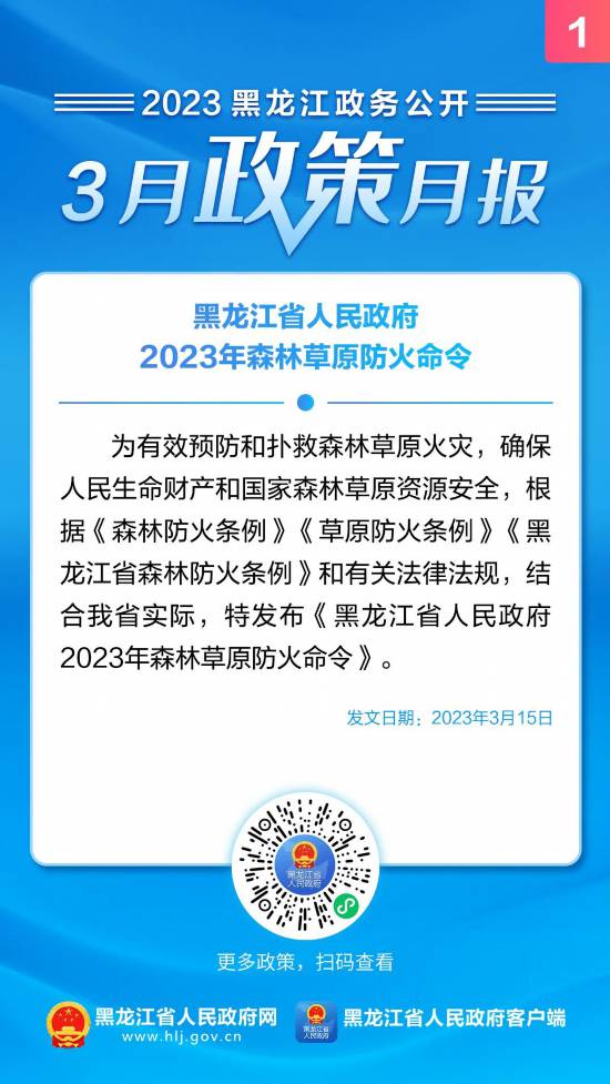 “澳新資料庫免費(fèi)共享平臺：KKR策略解析答疑指南_4.11.31版”