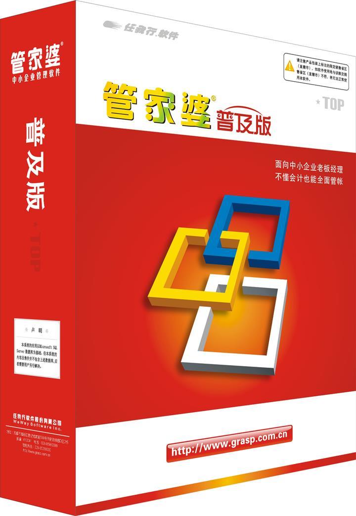 管家婆2024正版資源寶典，深入解析研究現(xiàn)象版_CFF7.42.64復(fù)制版