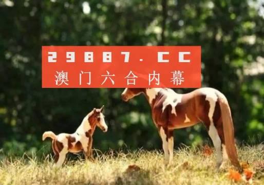 2024澳門跑狗圖解析今晚發(fā)布，觀點解讀及實施指導(dǎo)_NEA3.21.89電信版