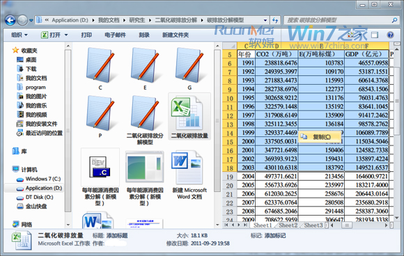 2024新奧正版資源免費(fèi)提供，實(shí)時(shí)答疑解析——WBY5.37.29鉆石版全新升級(jí)