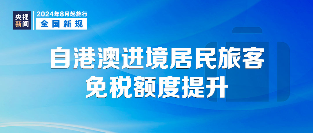 2024香港正版資料大全免費發(fā)布，詳盡解讀執(zhí)行指導_UFE互助版
