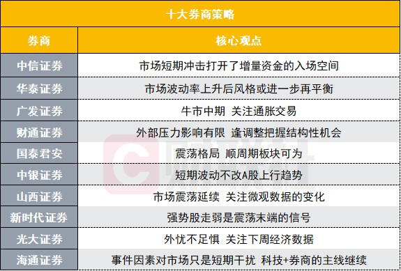 澳新全年免費(fèi)資料匯總，結(jié)構(gòu)評(píng)估策略詳解及解析_IBL6.14.24版