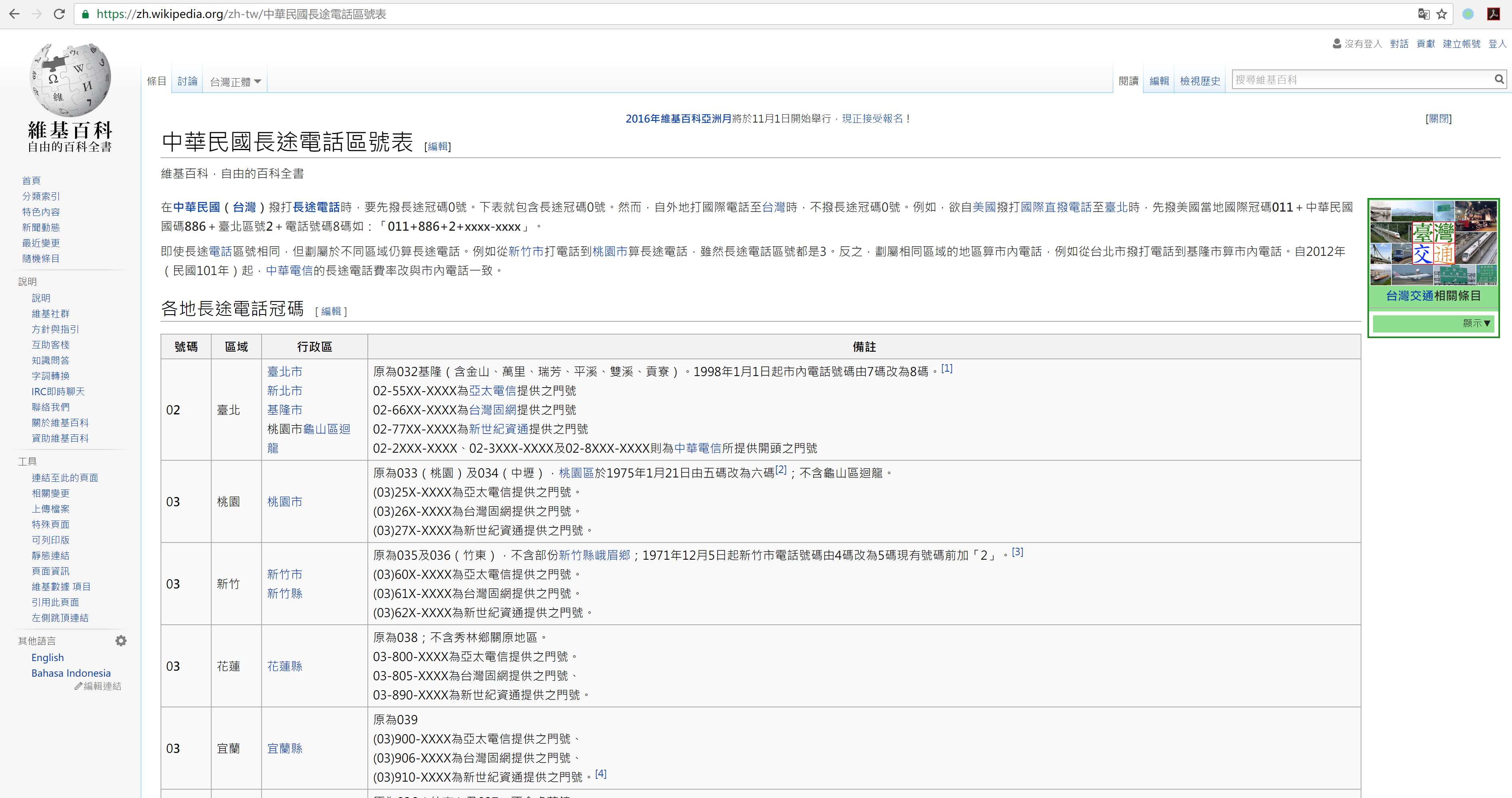 新奧門官方7777788888，詳盡解答與執(zhí)行指導(dǎo)_DUV2.47.50社區(qū)版