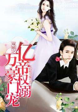 溺婚現(xiàn)象的最新觀察與反思，揭示現(xiàn)代婚姻困境