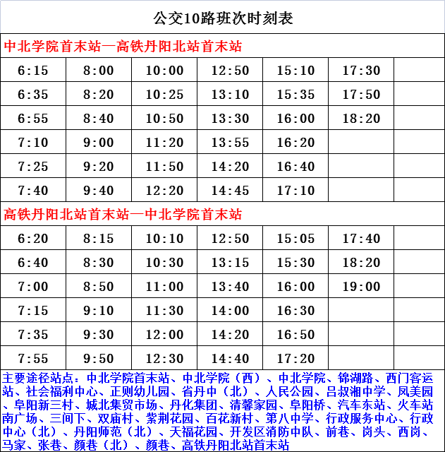 江門候機(jī)樓最新時(shí)刻表詳解發(fā)布