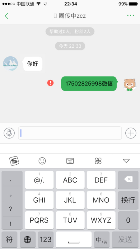 滴滴快車改革引領(lǐng)未來(lái)出行，重塑行業(yè)格局的最新動(dòng)態(tài)