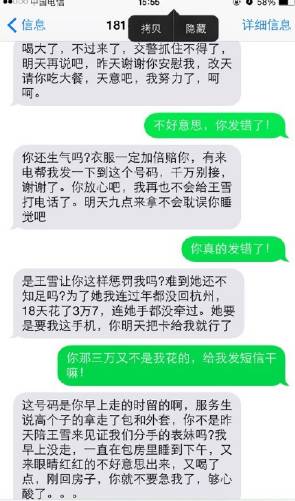 最新幽默短信集錦，笑料不斷，歡樂無休止