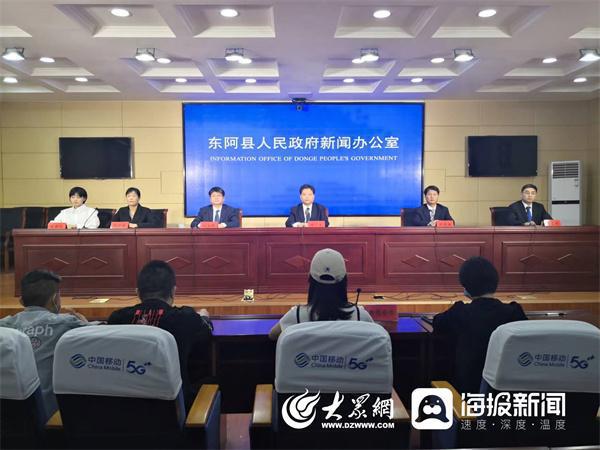 東阿貼吧最新消息全面解讀