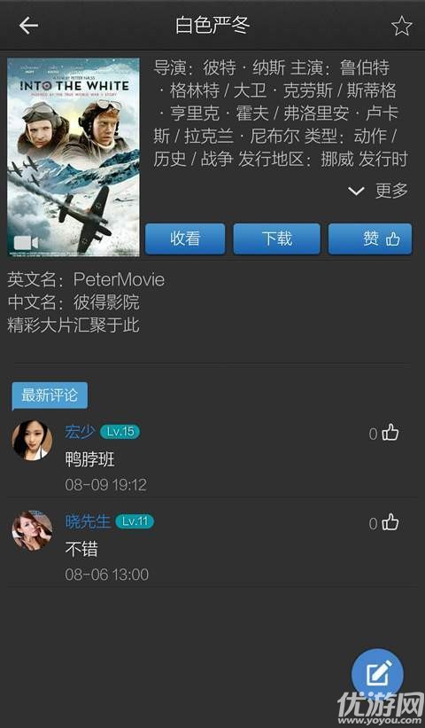 關(guān)于色播影音先鋒的最新探討與警示