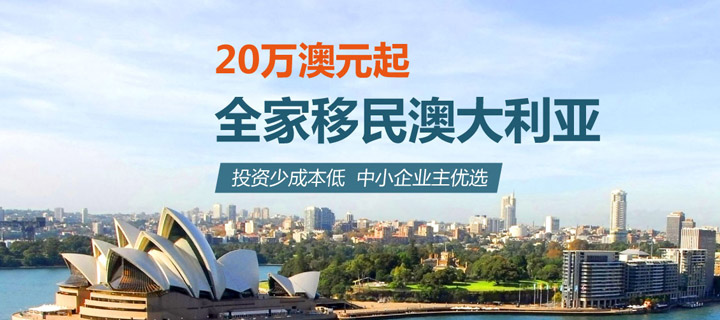 澳大利亞最新移民政策詳解，探索與解讀