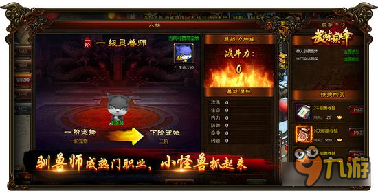 探尋武道巔峰之旅，武練巔峰最新章節(jié)列表