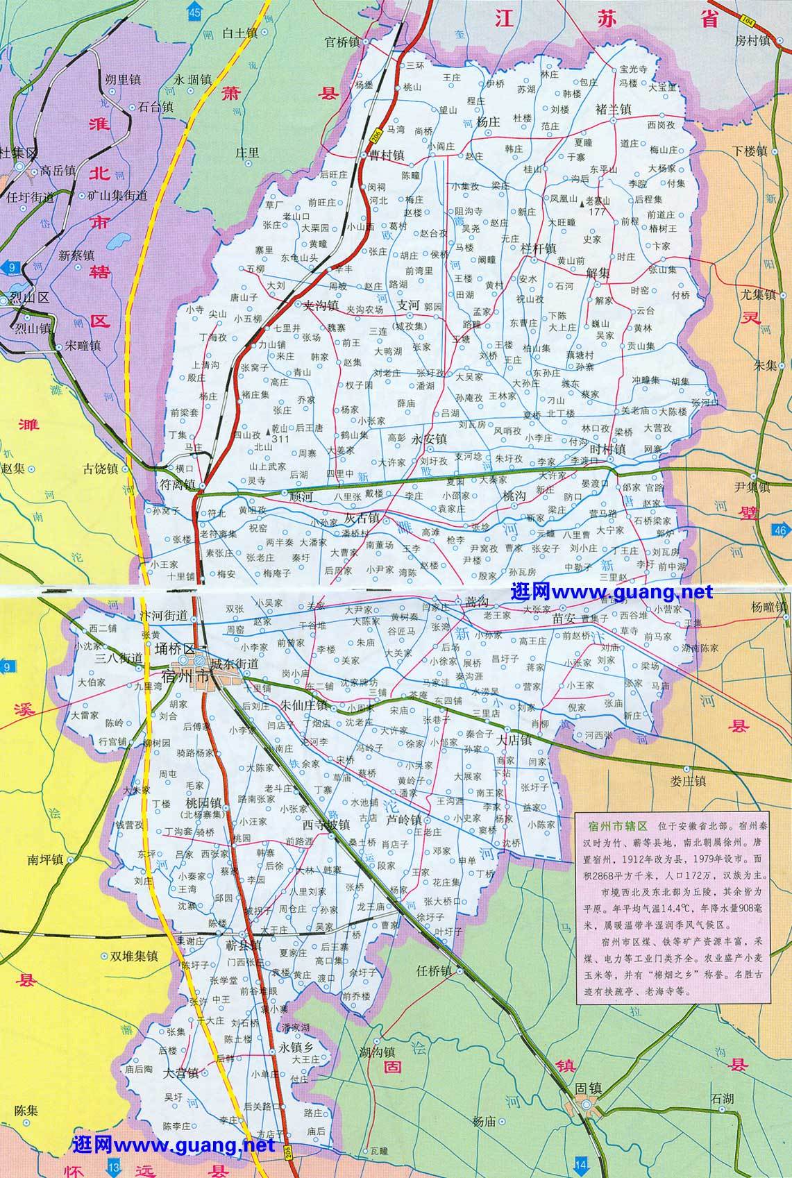 宿州市最新地圖概覽，全面揭示城市面貌與地理信息