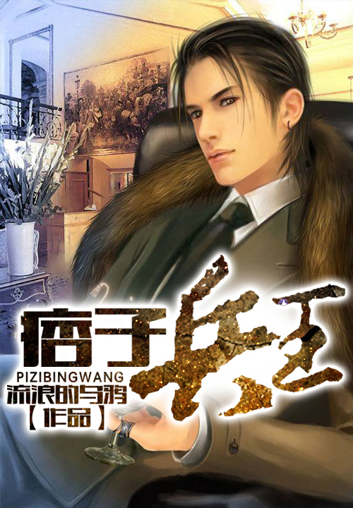 兵王沈浪，榮耀傳奇的最新章節(jié)揭秘