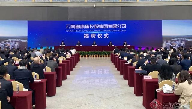 云南城投集團最新動態(tài)全面解讀