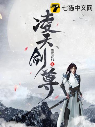 劍來(lái)筆趣閣最新章節(jié)，奇幻世界魅力探尋