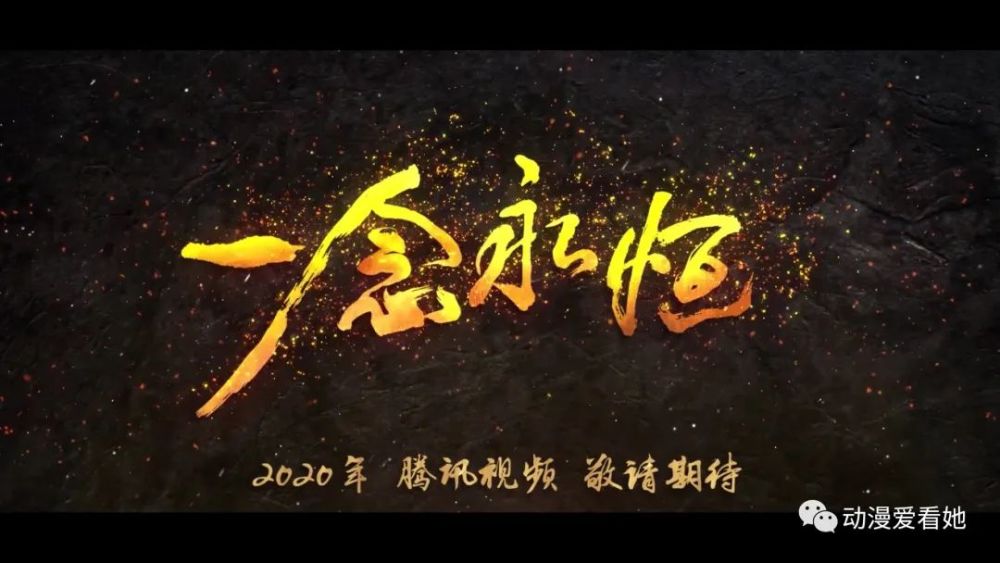 技術與文化的融合創(chuàng)新，永遠追求最新、永不停歇的革新之路