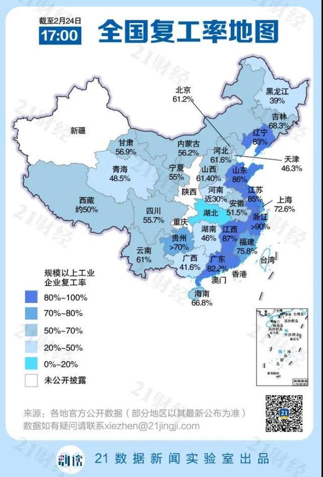 最新全國地圖概覽，揭示大國疆域的全新面貌