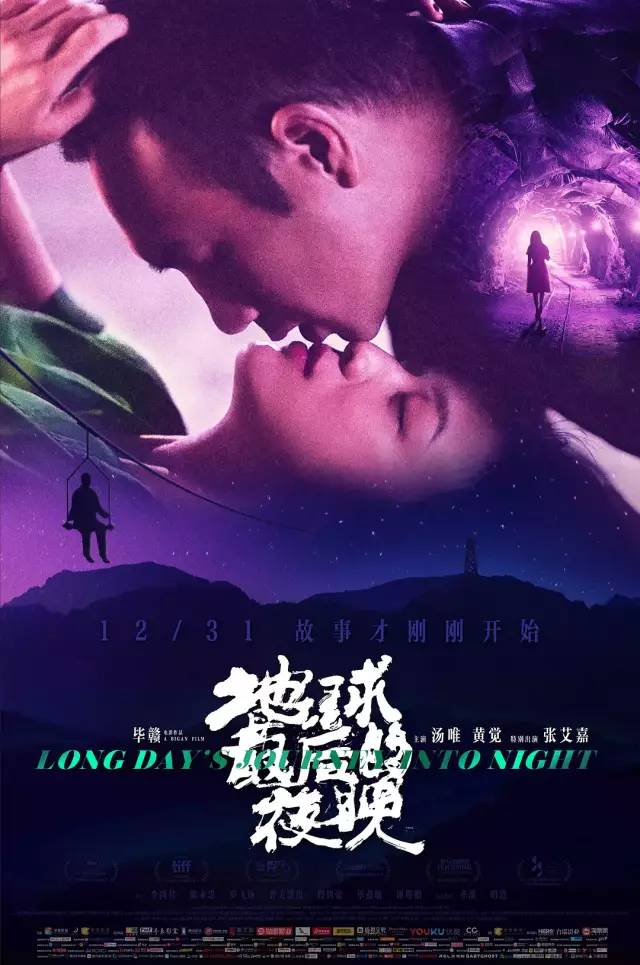 中影最新電影，引領影視潮流，視聽盛宴震撼登場！
