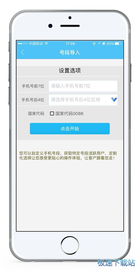 探索未來通訊新領(lǐng)域，最新手機(jī)號段解析