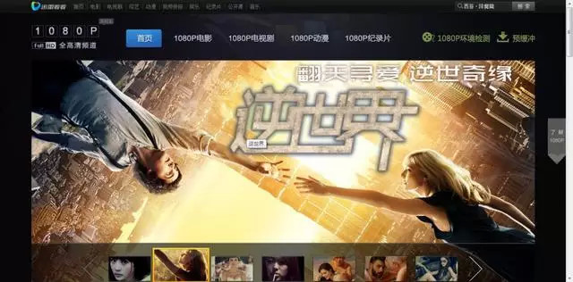 電影愛好者天堂，最新電影下載論壇