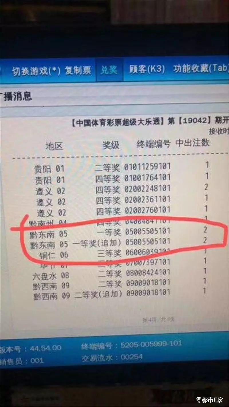 彩票33最新下載攻略及體驗(yàn)分享，下載、玩法與體驗(yàn)分享
