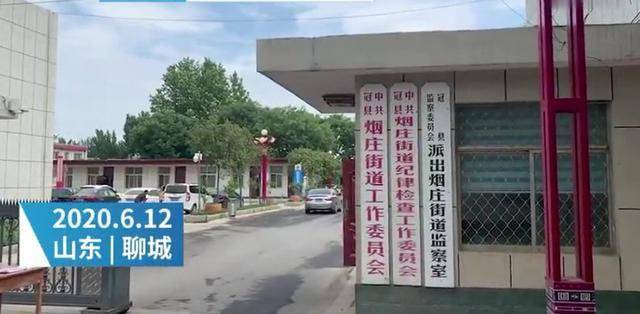 冠縣最新動態(tài)全面解讀