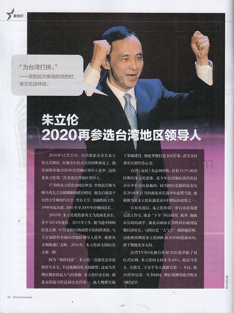 新聞周刊聚焦全球時事熱點，深度解讀最新全球動態(tài)