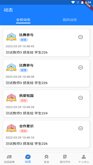 情遷最新版，深度探索與獨(dú)特體驗(yàn)之旅