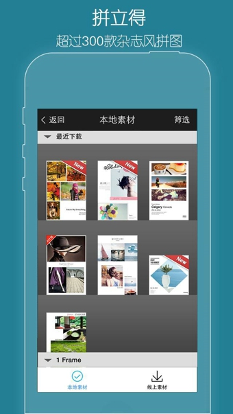 玩圖下載最新版，全新圖片世界探索體驗