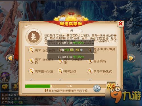夢幻西游手游最新公告詳解及更新內容概覽