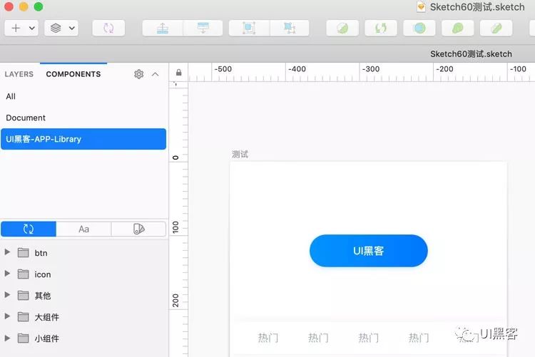 Sketch最新版本，開啟設計新紀元