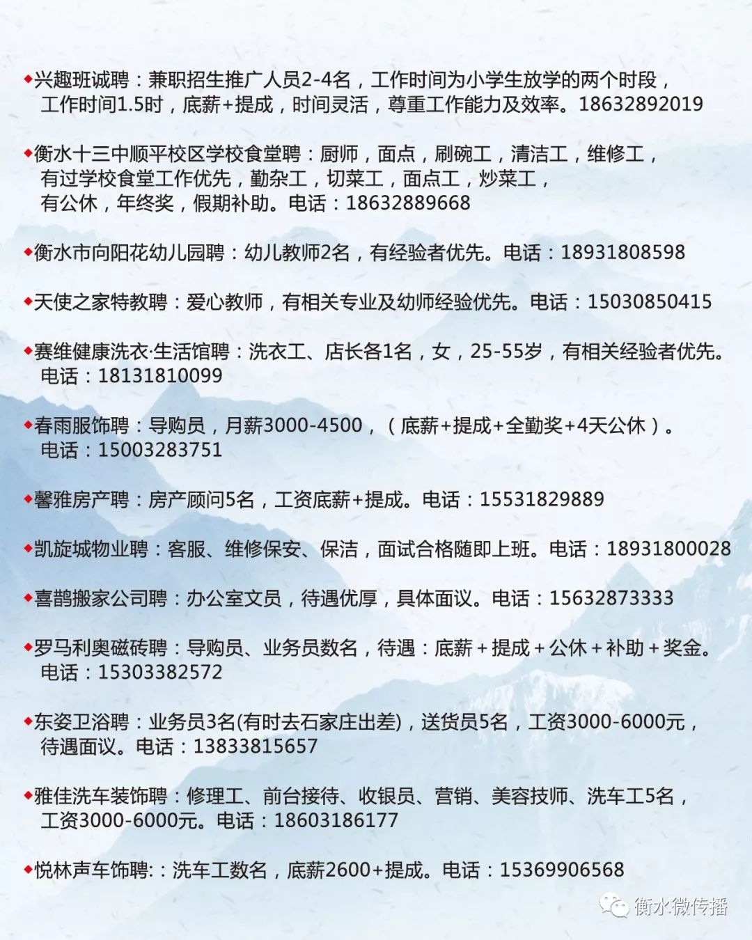 黃驊港最新招聘信息全面概覽
