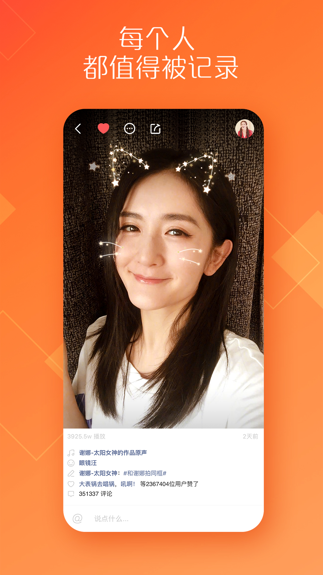快手最新版本升級(jí)，全新功能與獨(dú)特魅力體驗(yàn)