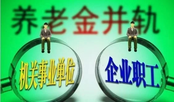 大冶市納才人力資源 第52頁