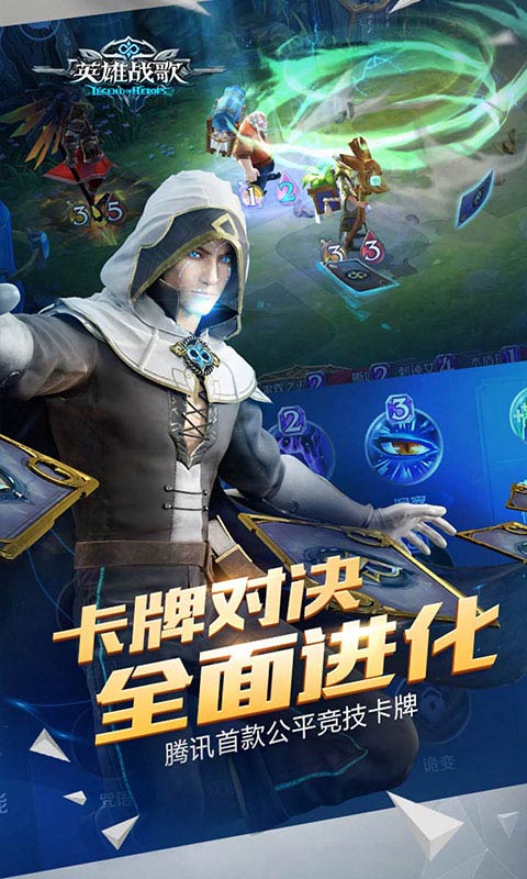 英雄戰(zhàn)歌最新篇章，新時代的英雄贊歌啟幕