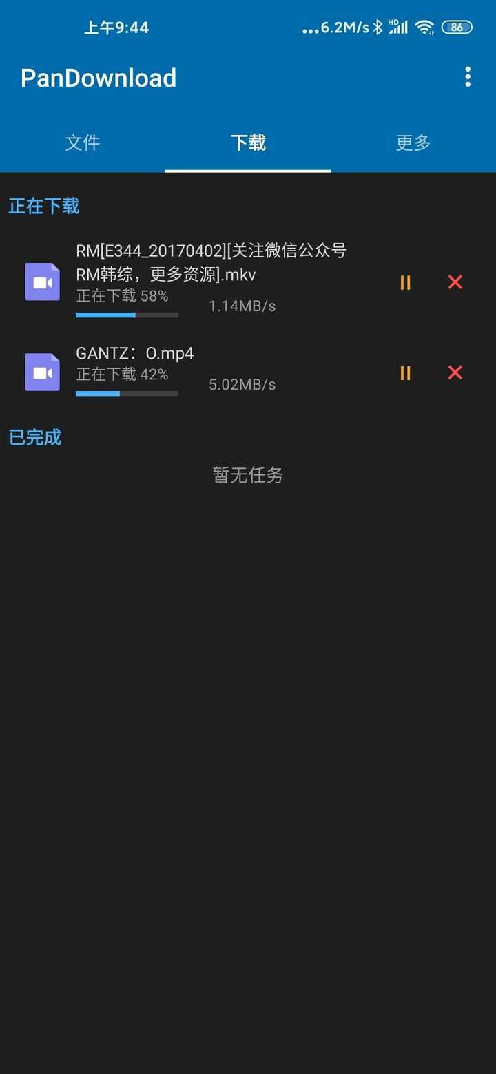 Pandownload最新版的優(yōu)勢與應(yīng)用解析