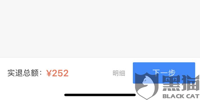 民航退票政策更新，更人性化、更靈活的退票規(guī)定