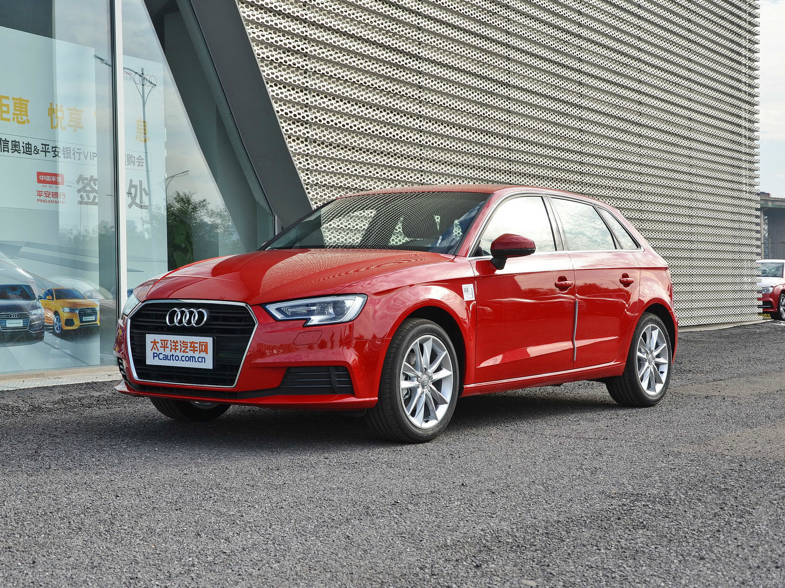 全新A3系列車型最新報價及詳細(xì)解讀發(fā)布