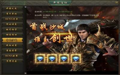 最新傳奇SF網(wǎng)站，虛擬世界的無盡魅力探索