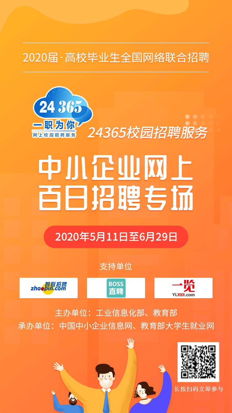 小蟲網(wǎng)最新招聘信息全面解析