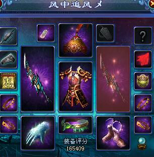 風(fēng)中追風(fēng)最新裝備探索，領(lǐng)略最新裝備的魅力