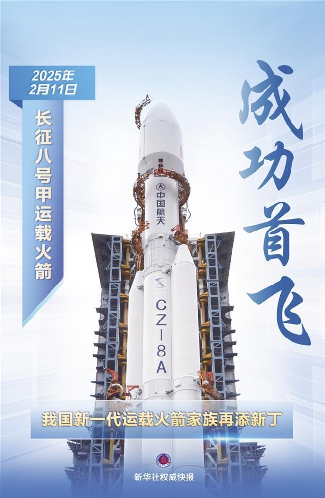 中國航天持續(xù)創(chuàng)新，邁向深空的最新動態(tài)