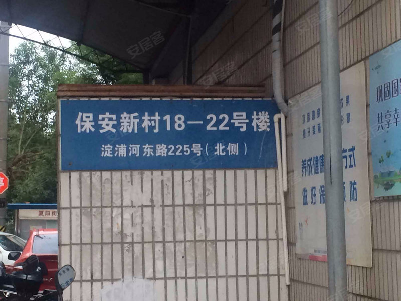 保民新村，繁榮社區(qū)新面貌的最新消息與動態(tài)