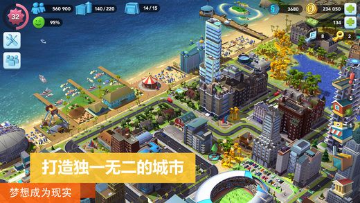 我是市長最新破解版，揭秘城市發(fā)展的智慧藍(lán)圖