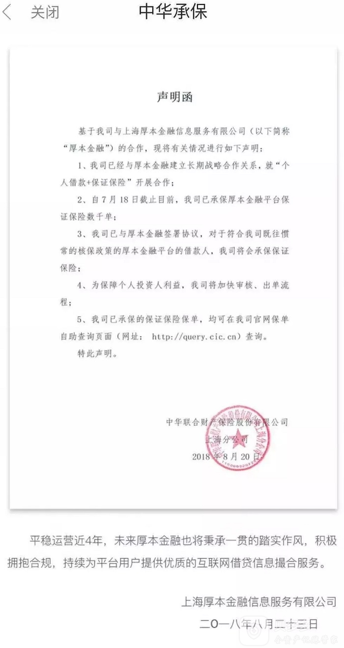 厚本金融最新動態(tài)解析，全面解讀最新消息